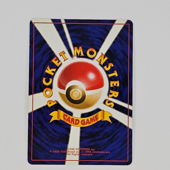 Dark Vileplume No.045 Japanese Team Rocket Holo Pokemon Card WOTC - Picture 6 of 8